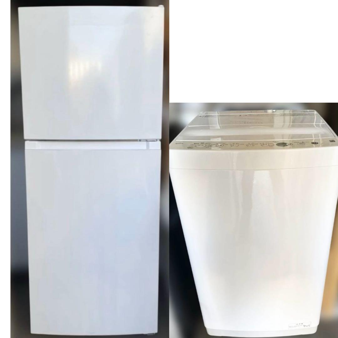 東京近隣地域限定送料無料　大容量　冷蔵庫洗濯機セット