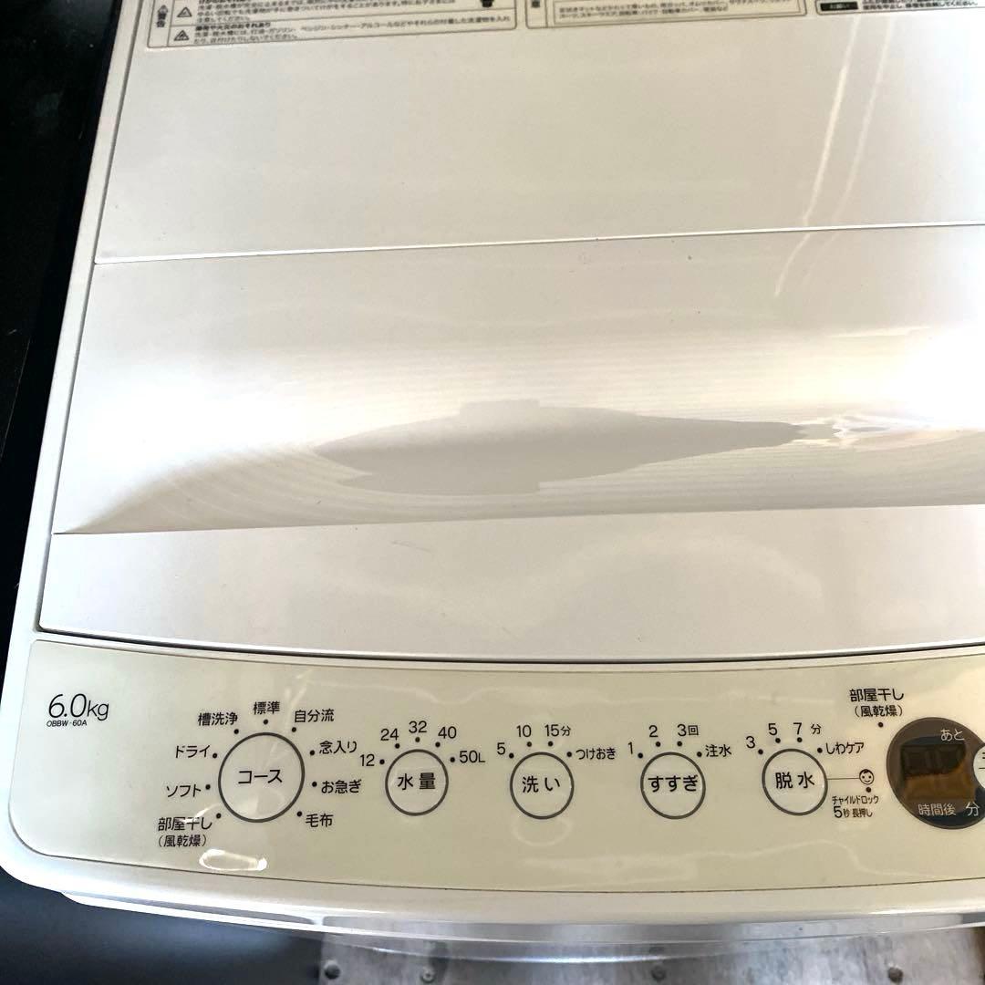 東京近隣地域限定送料無料　大容量　冷蔵庫洗濯機セット