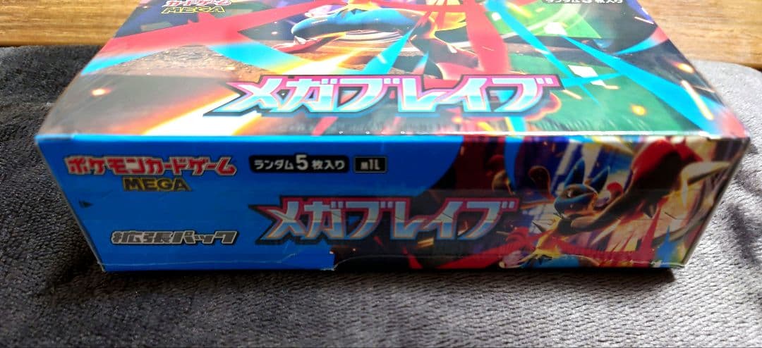 メガブレイブ　新品未開封シュリンク付き 1BOX ポケモンカード