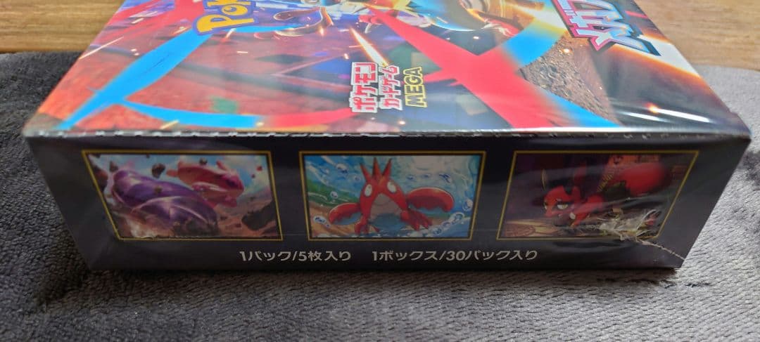メガブレイブ　新品未開封シュリンク付き 1BOX ポケモンカード
