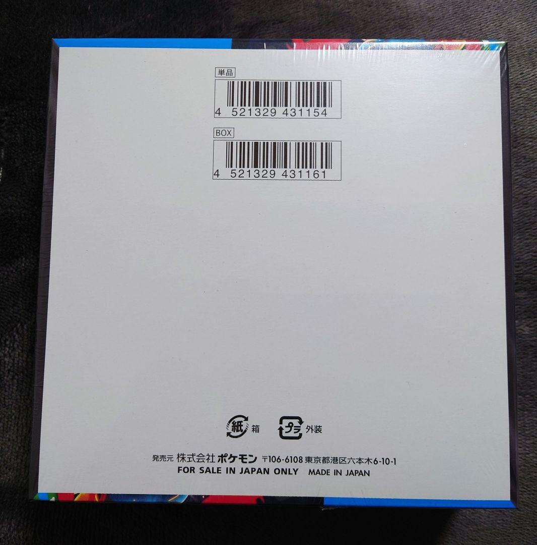 メガブレイブ　新品未開封シュリンク付き 1BOX ポケモンカード