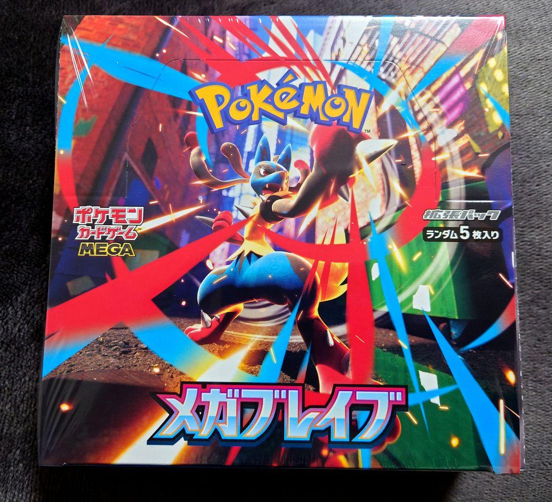 メガブレイブ　新品未開封シュリンク付き 1BOX ポケモンカード