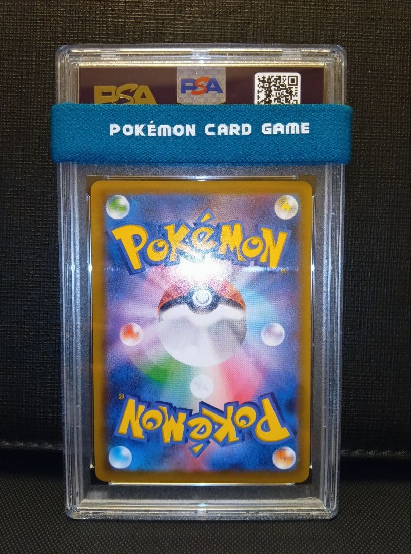 psa10 ヒガナの決意SR