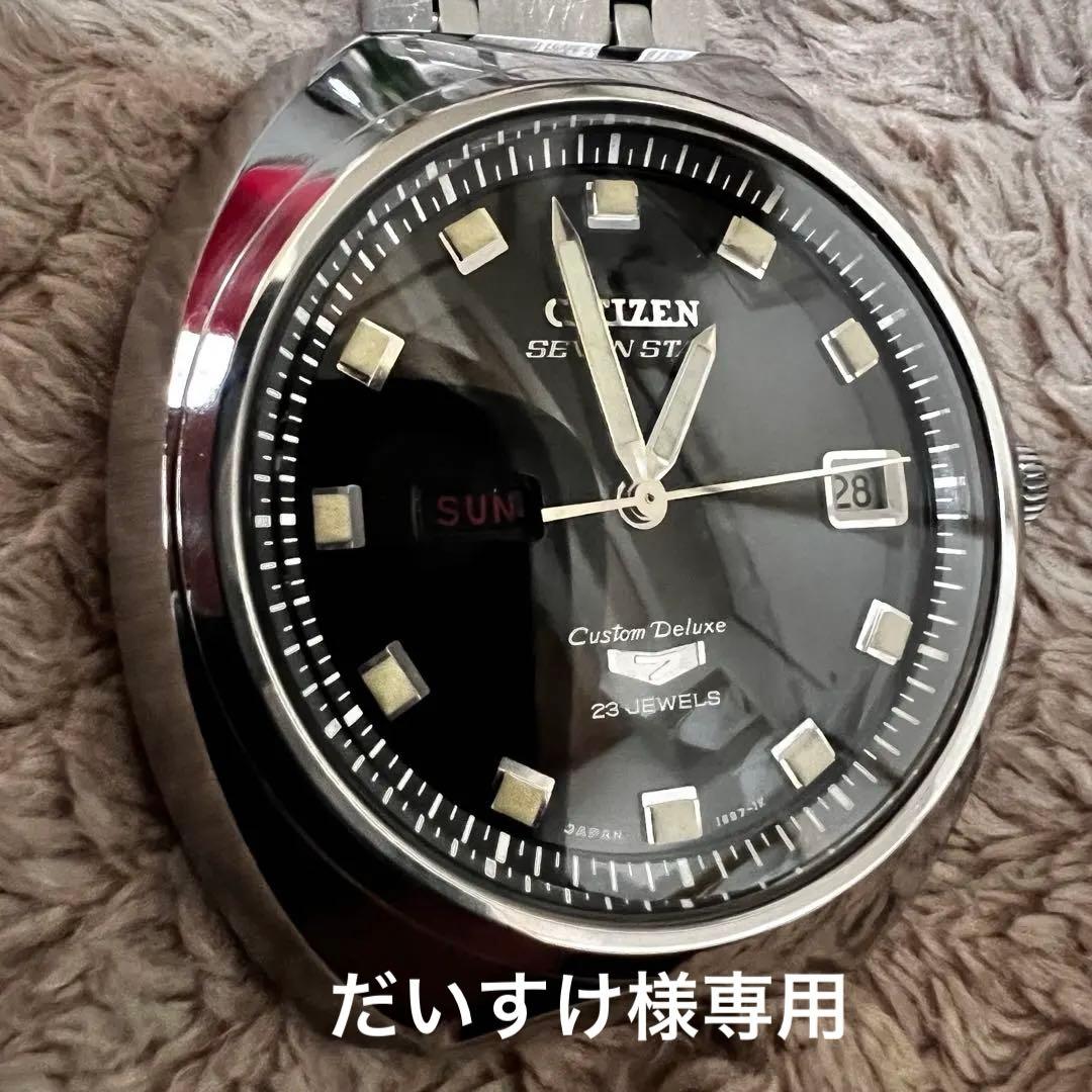 最安値　極上品　美品稼働1968年代物　希少ビンテージ時計ブラックcustom7