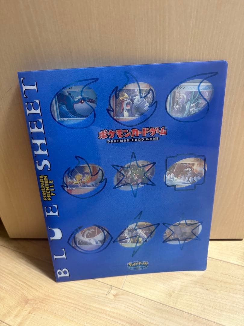 ポケパーク限定ブルーシート