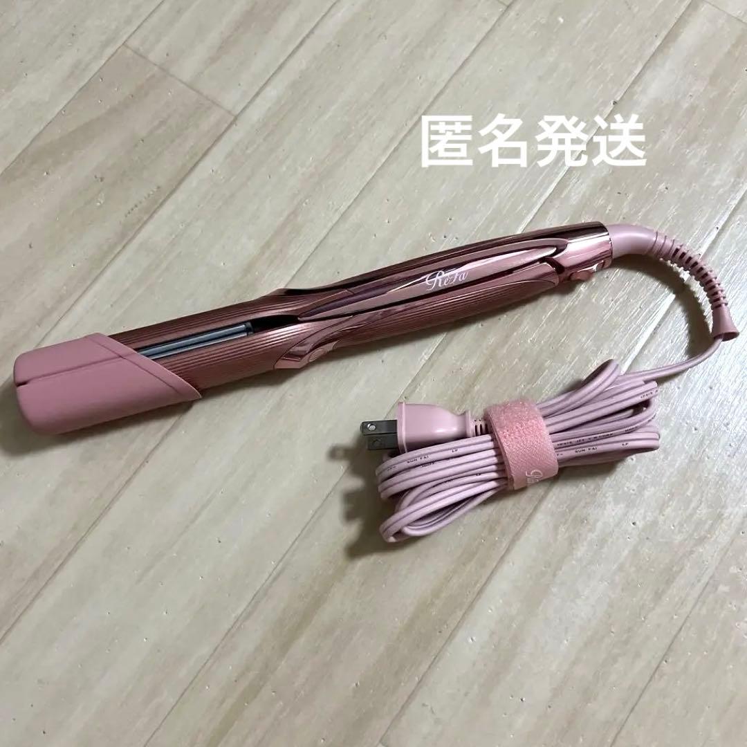 ReFa ピンク ストレートヘアアイロン