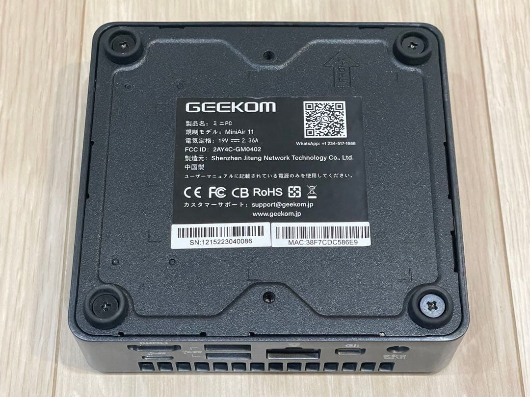 GEEKOMミニPC MiniAir11 N5105 16GB SSD512GB