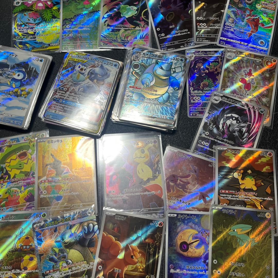 ポケモンカード　SR AR GX まとめ売り　200枚　カメックス　ミミッキュ