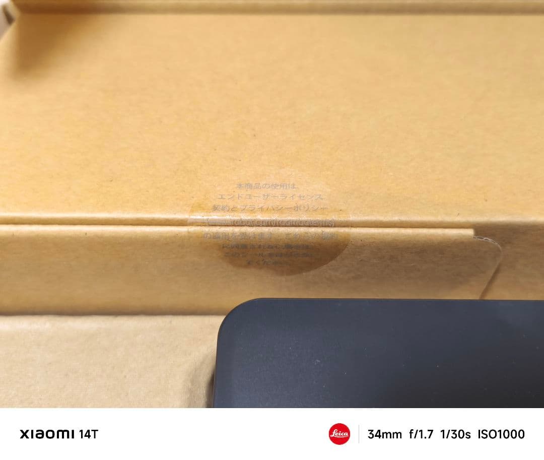 新品未使用品 iRobot Braava jet m6 ルンバ ロボット掃除機