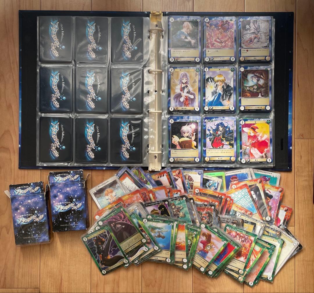 アクエリアンエイジ　まとめ売り