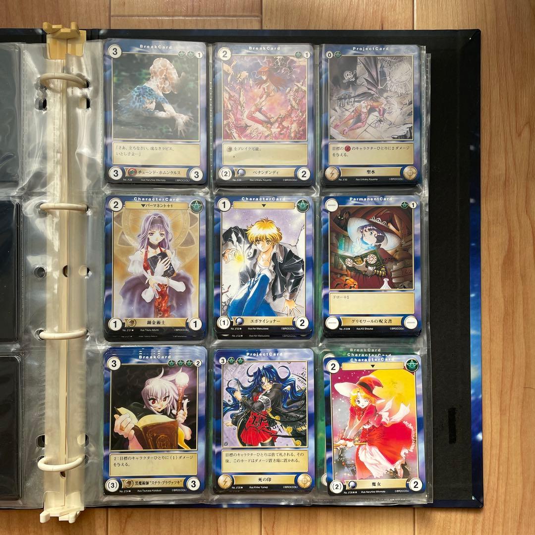 アクエリアンエイジ　まとめ売り