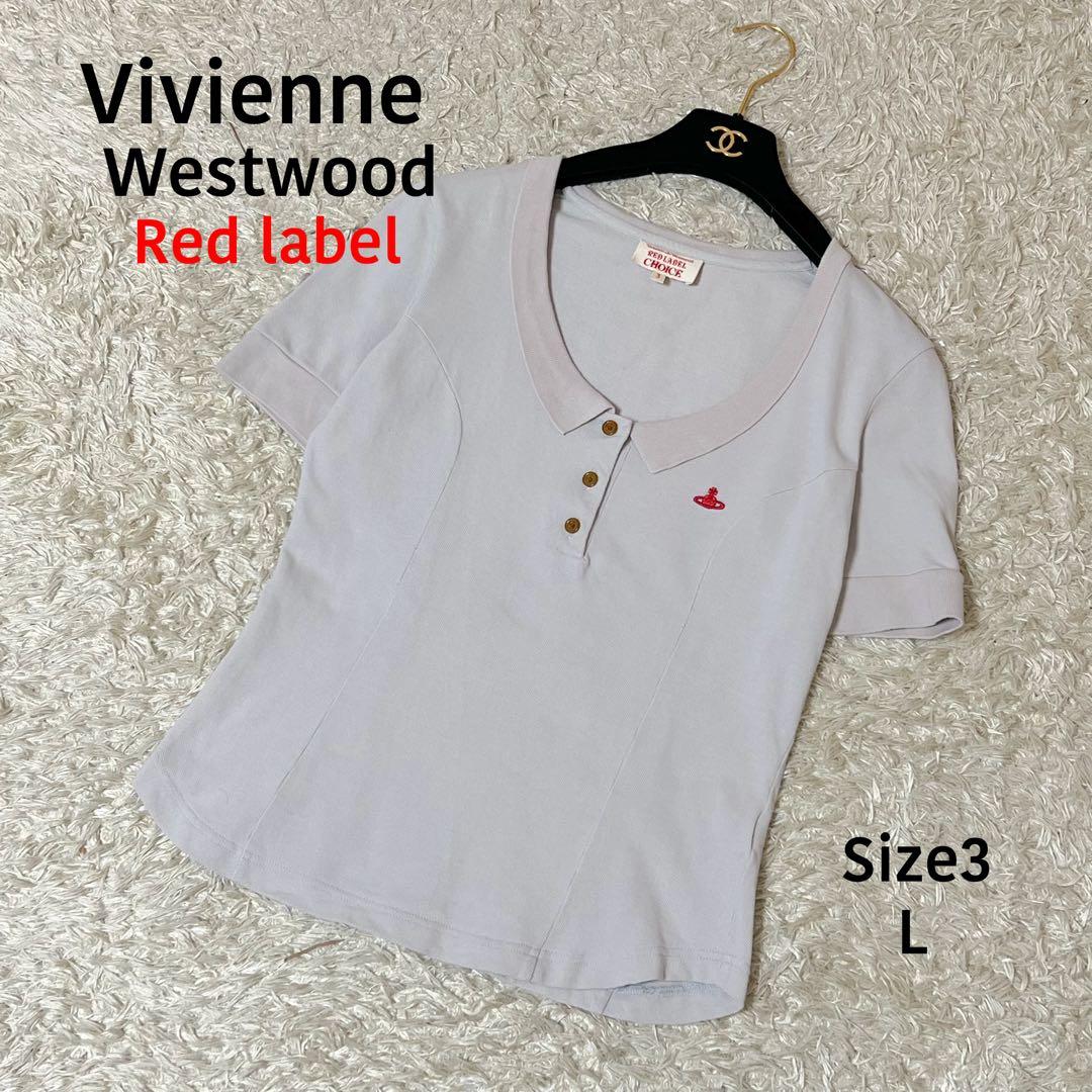 ☆美品☆ヴィヴィアンウエストウッド　ポロシャツ