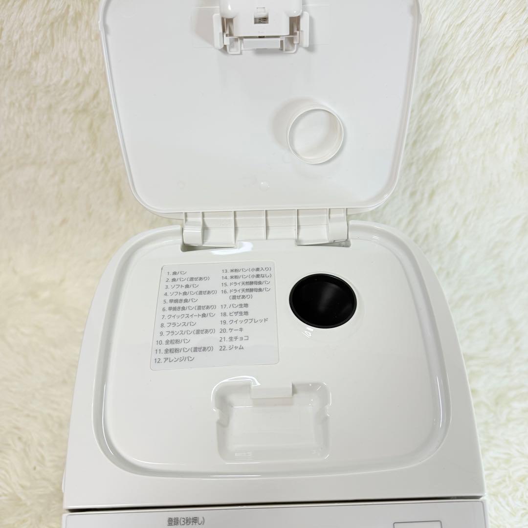 Panasonic SD-SB4 2021年製ホームベーカリー【値下げしました】