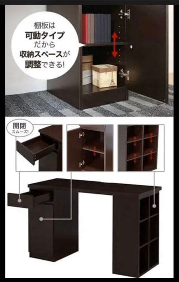 ニトリ　デスク袖付き(N クーパー 120)