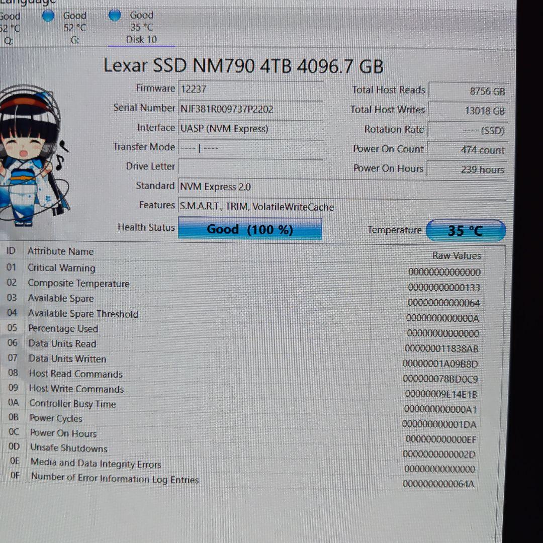 内蔵型SSD Lexar NM790 4TB M.2 SSD