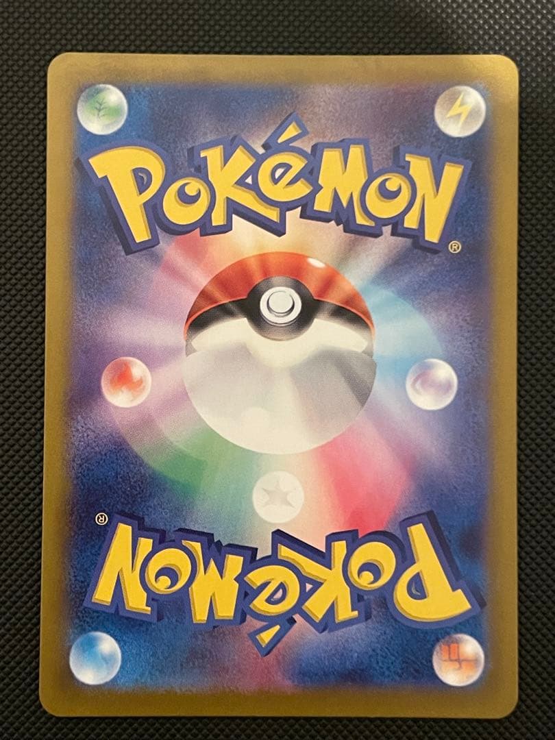 ア*イ様 ルチアのアピール SAR SV7a 楽園ドラゴーナ 091/064