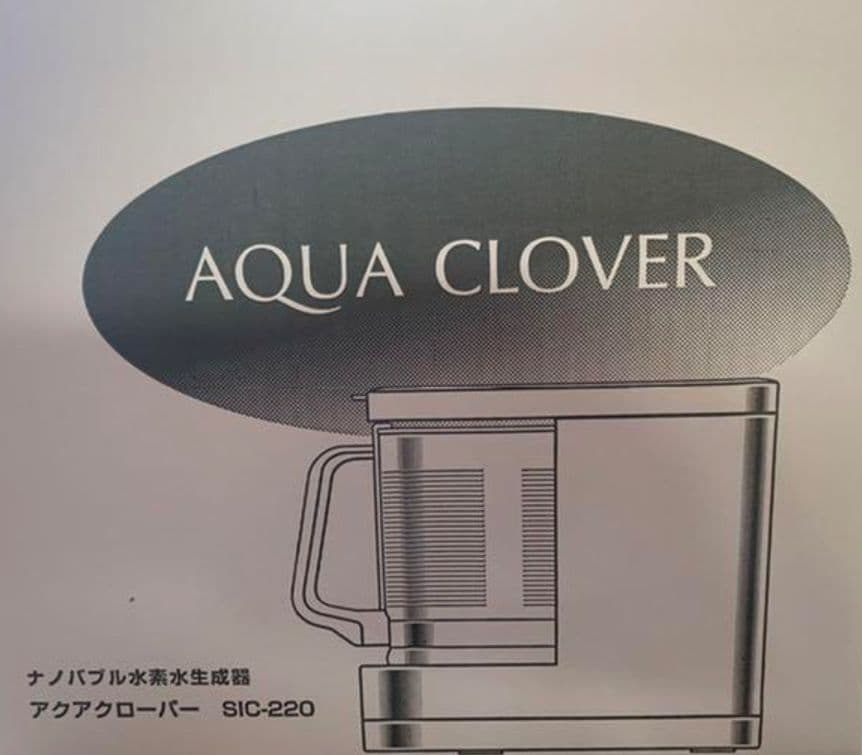 アクアクロ-バ- 水素水ナノバブルナノバブル生成器　 型番:SIC-220