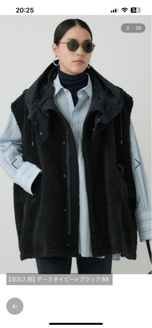 新品未使用Chaos ＶＡＣＨＥＭＥＮＴボアベスト