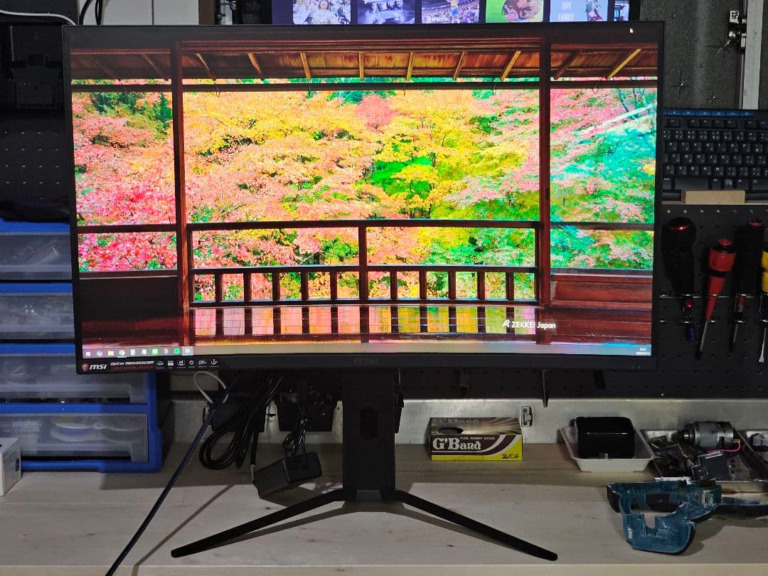 ディスプレイ・モニター本体 MSI Optix MAG321CQR