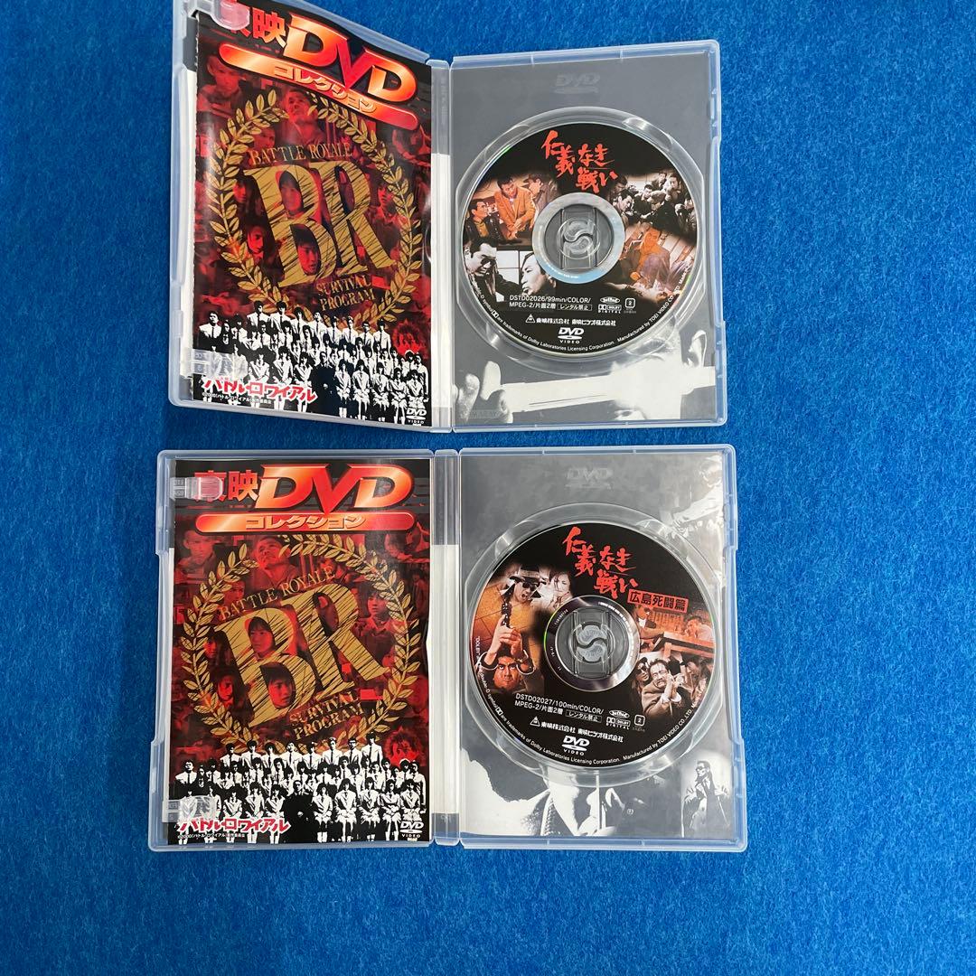 仁義なき戦い DVD 全8巻セット