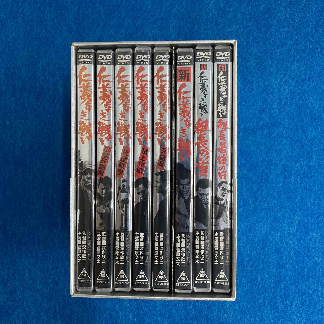仁義なき戦い DVD 全8巻セット