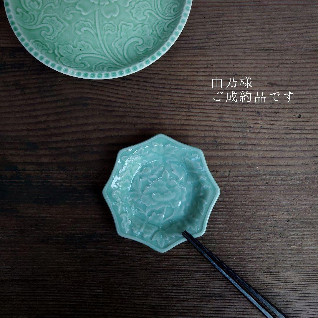 【ご成約】三田青磁 陽刻 花蝶文 八角小皿 と 骨董の器 おまとめ