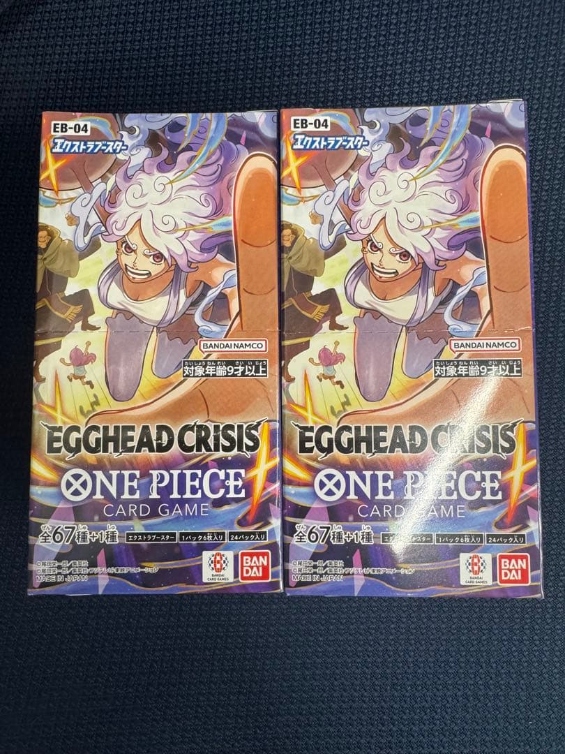 ワンピースカード エッグヘッドクライシス 未開封BOX(テープ有り)