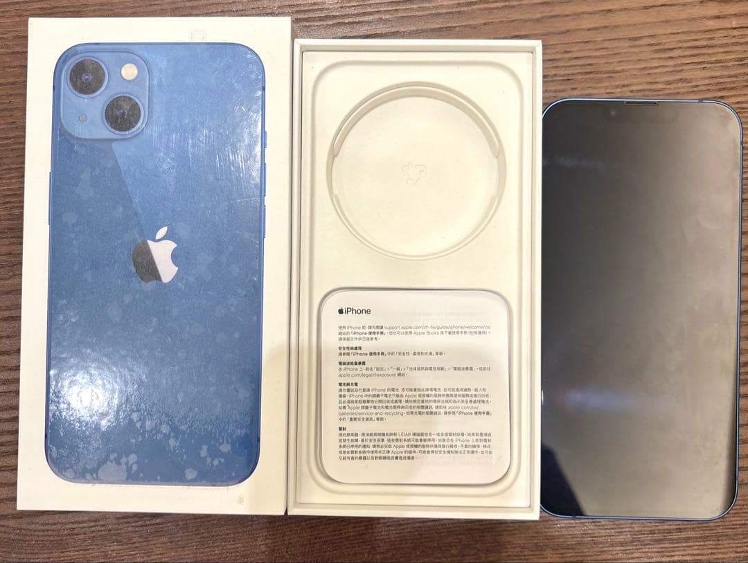 iPhone13 128GB (本体)美品 箱付き