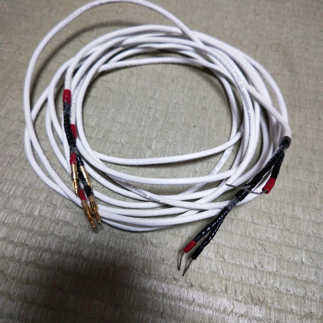 初代REシリーズ5GX オーディオ用スピーカーケーブル 3.2mペア 白
