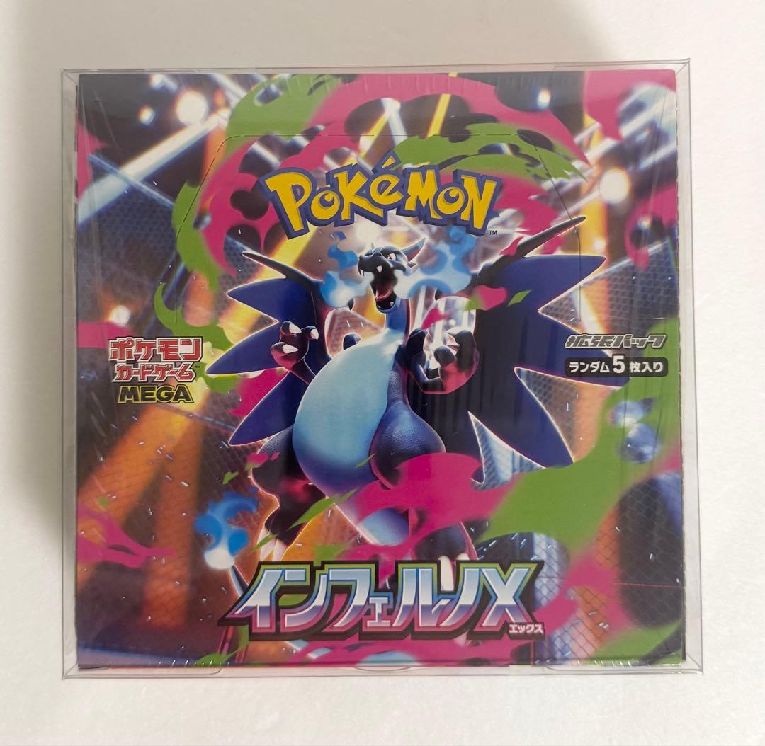 ポケモンカード インフェルノX 1BOXケース付シュリンクあり