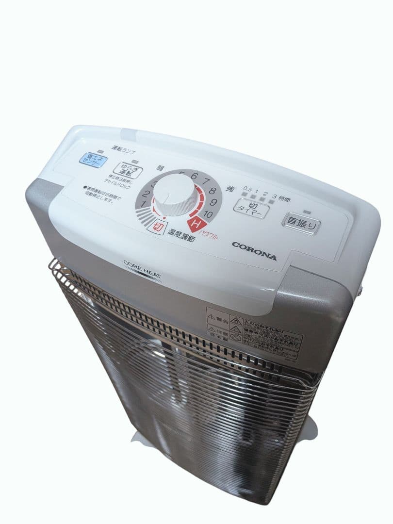【美品】コロナ コアヒート 遠赤外線ストーブ AH-1221R　縦横自在