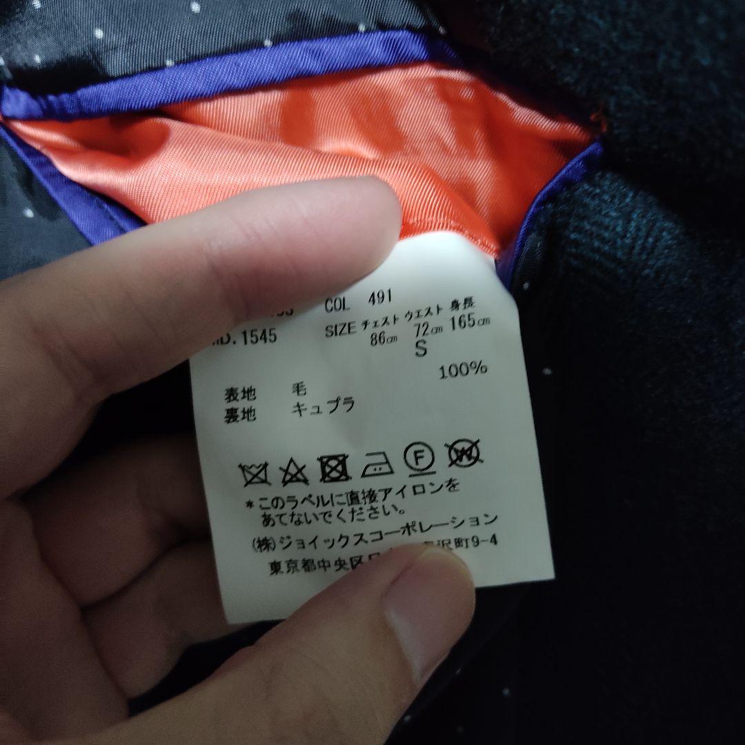 【現行】ポールスミス スーツ上下 セットアップ ヘリンボーン グリーン 緑