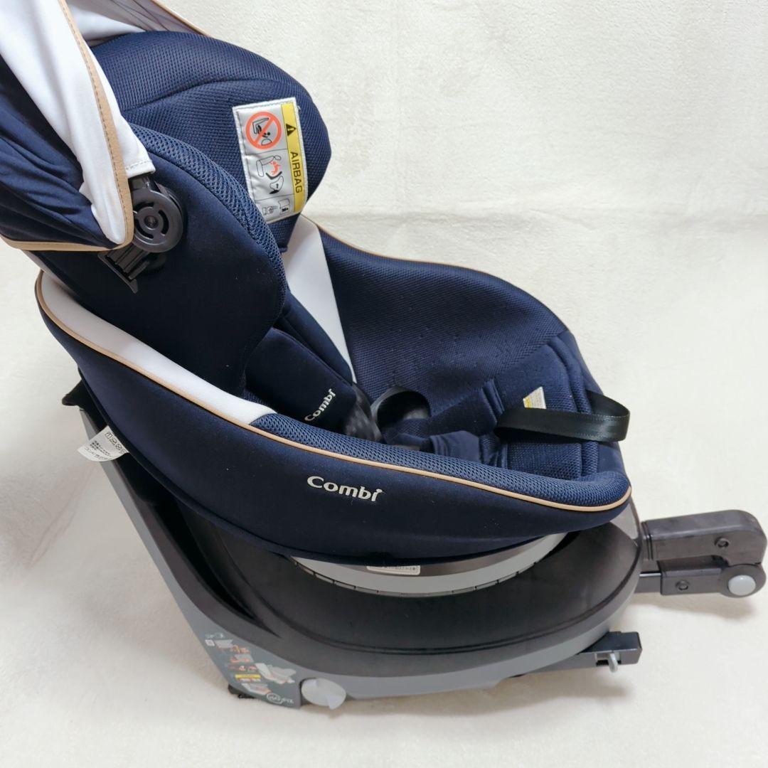 Combi　クルムーヴスマート　ISOFIX　チャイルドシート　エッグショック