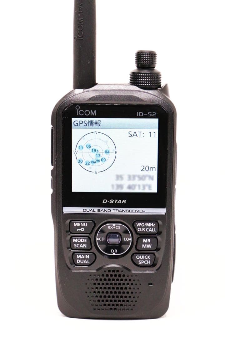 Icom ID-52 D-STAR トランシーバー