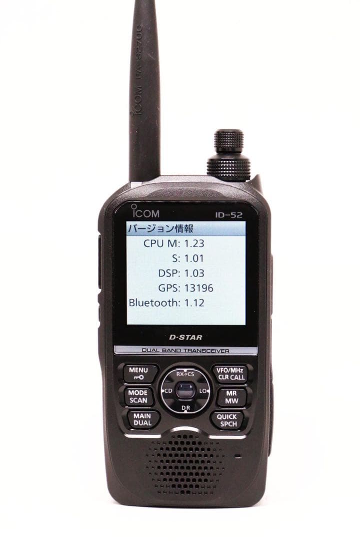 Icom ID-52 D-STAR トランシーバー