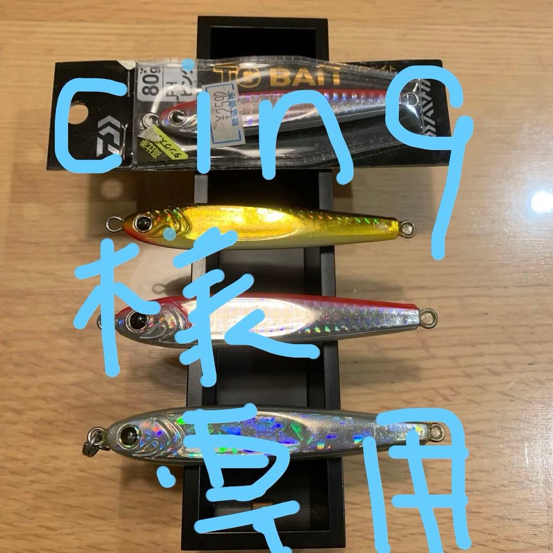 ダイワ　ジグ　TGベイト　80〜120g4本セット　ショアジギ　ブリ　ヒラマサ