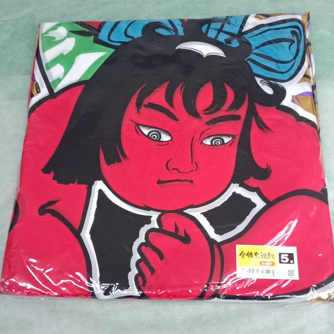 【未使用 】金 銀 宝船 鯉　徳永 鯉のぼりセット 5m