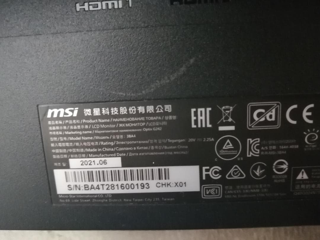 MSI OPTIX G242 23.8インチゲーミングモニター本体