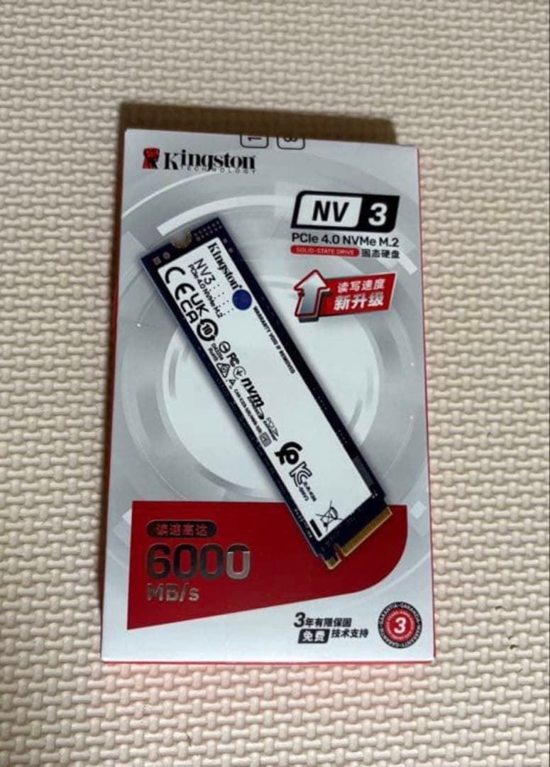 内蔵型SSD Kingston NV3 PCIe 4.0 NVMe M.2 SSD 1TB