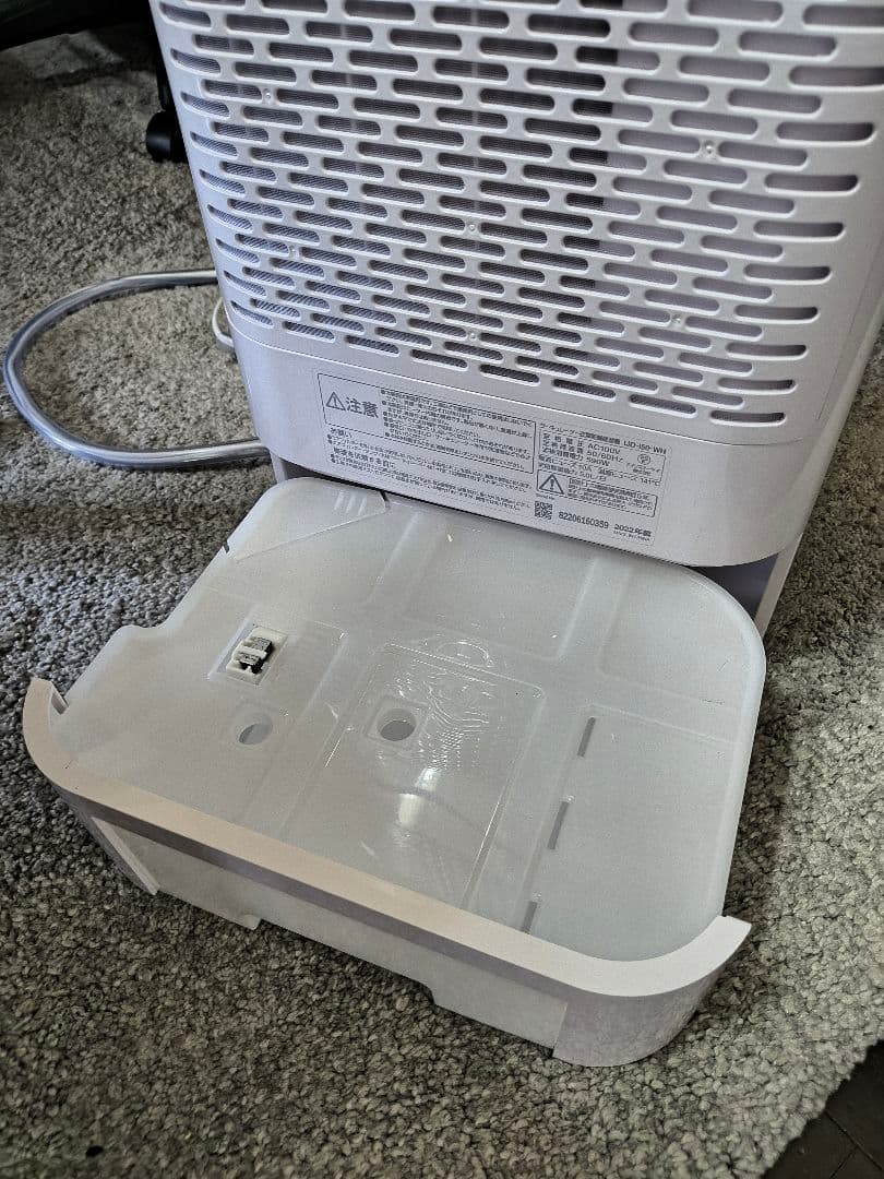 2022年製 サーキュレーター衣類乾燥除湿機 IJD-150-WH