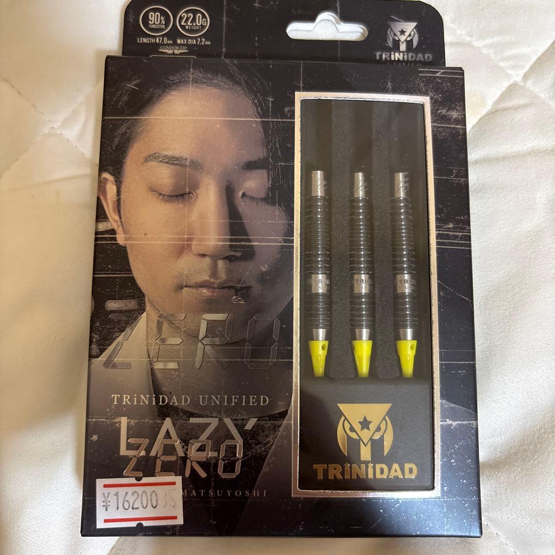 TRINIDAD LAZY ZERO ダーツ 22g