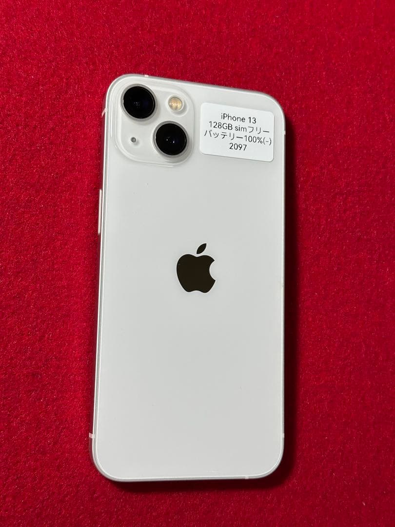 【2097】iPhone 13スターライト 128GB simフリー