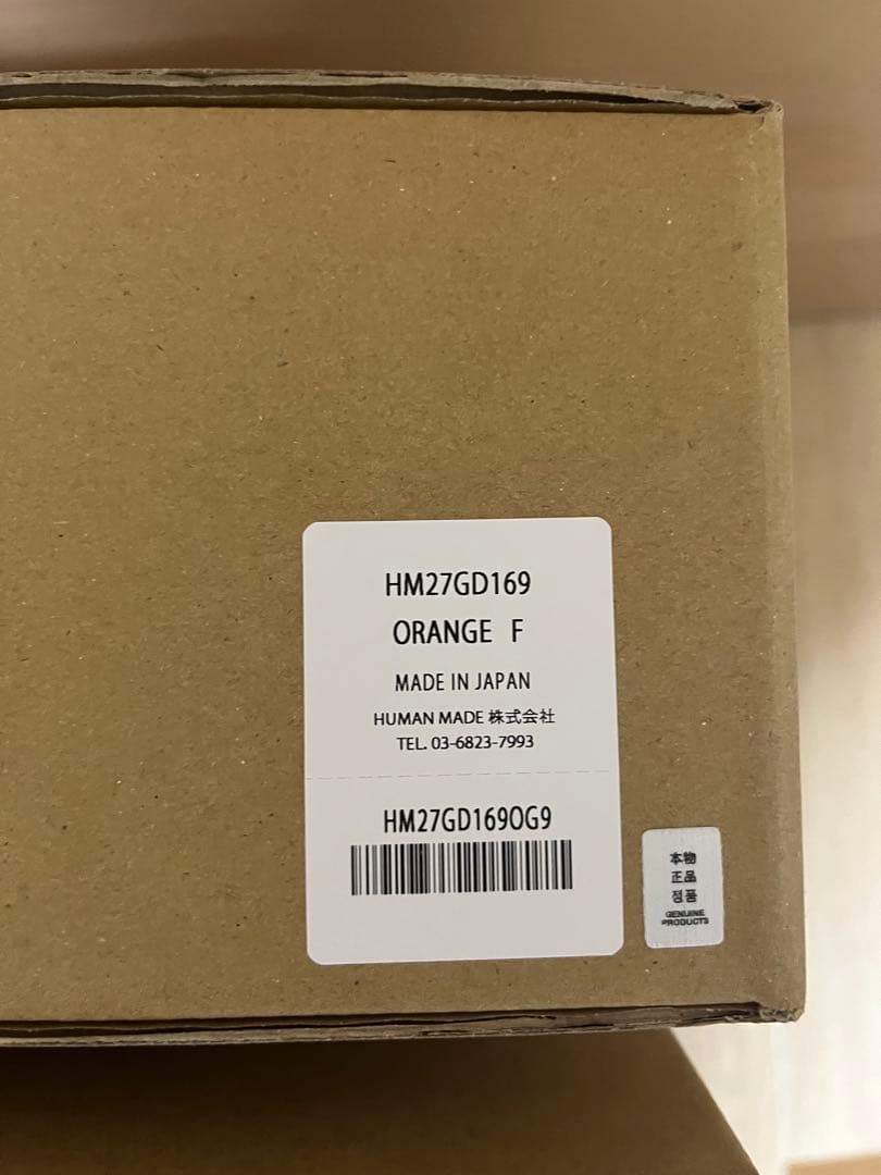 その他 HUMAN MADE CONTAINER 50L orange