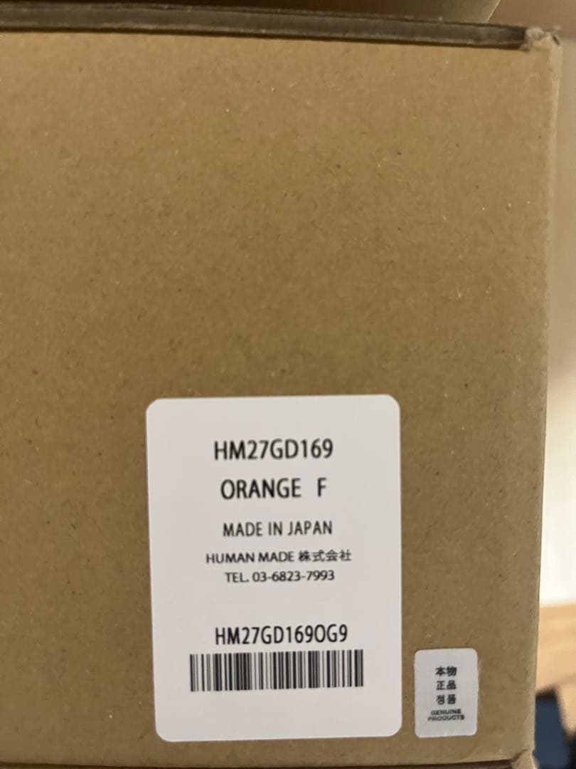 その他 HUMAN MADE CONTAINER 50L orange