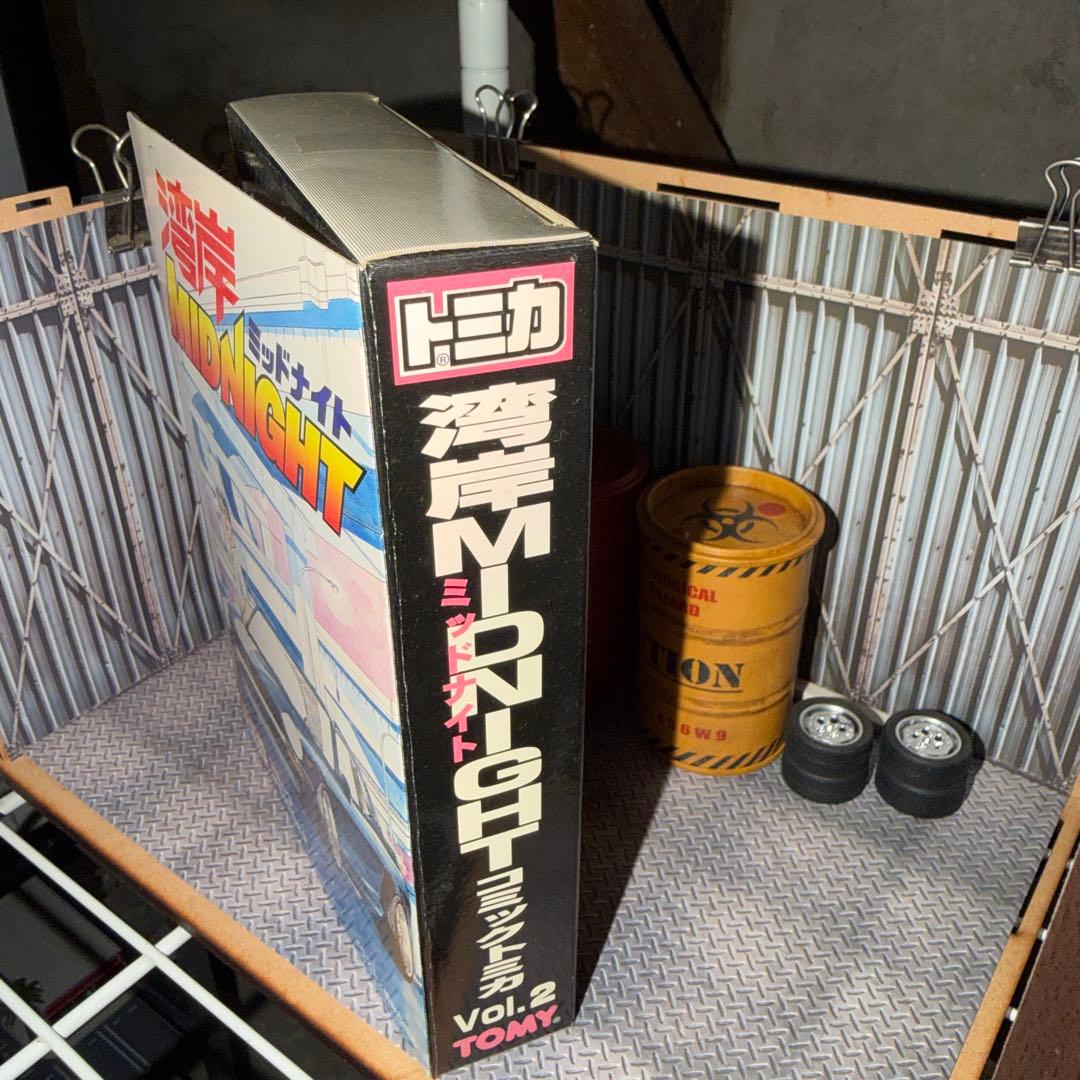 トミカ　湾岸ミッドナイト　コミックトミカ　Vol.2