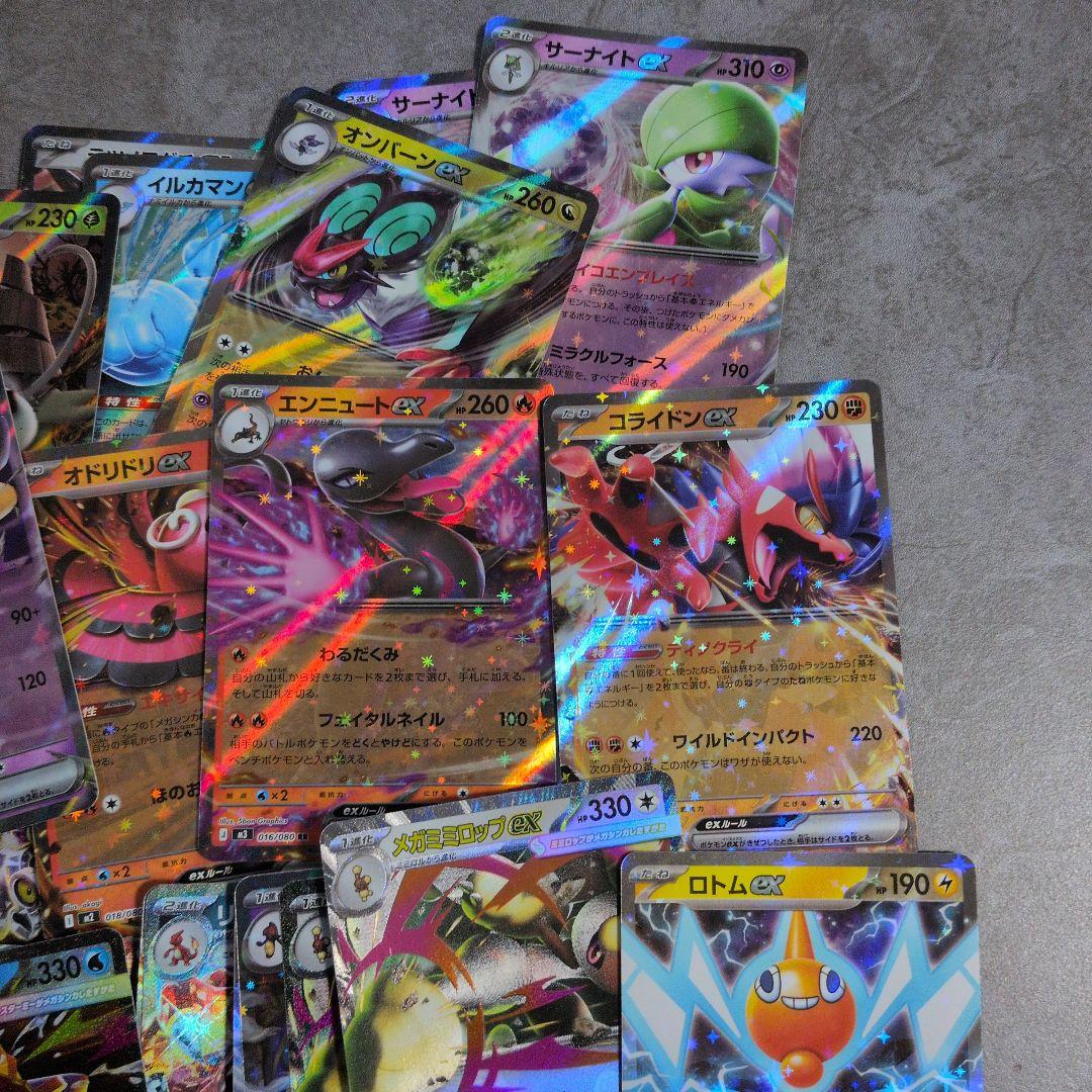 ポケモンカード 70枚 光沢あり