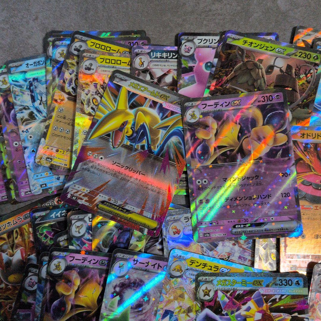ポケモンカード 70枚 光沢あり