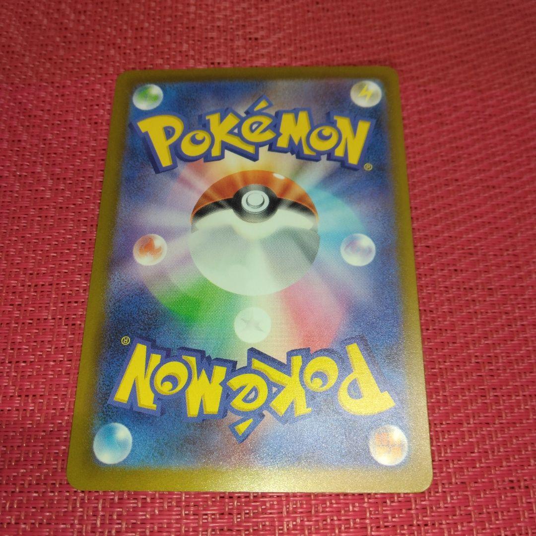 メガカイリュー ex SAR メガドリーム ポケモンカード 246/193