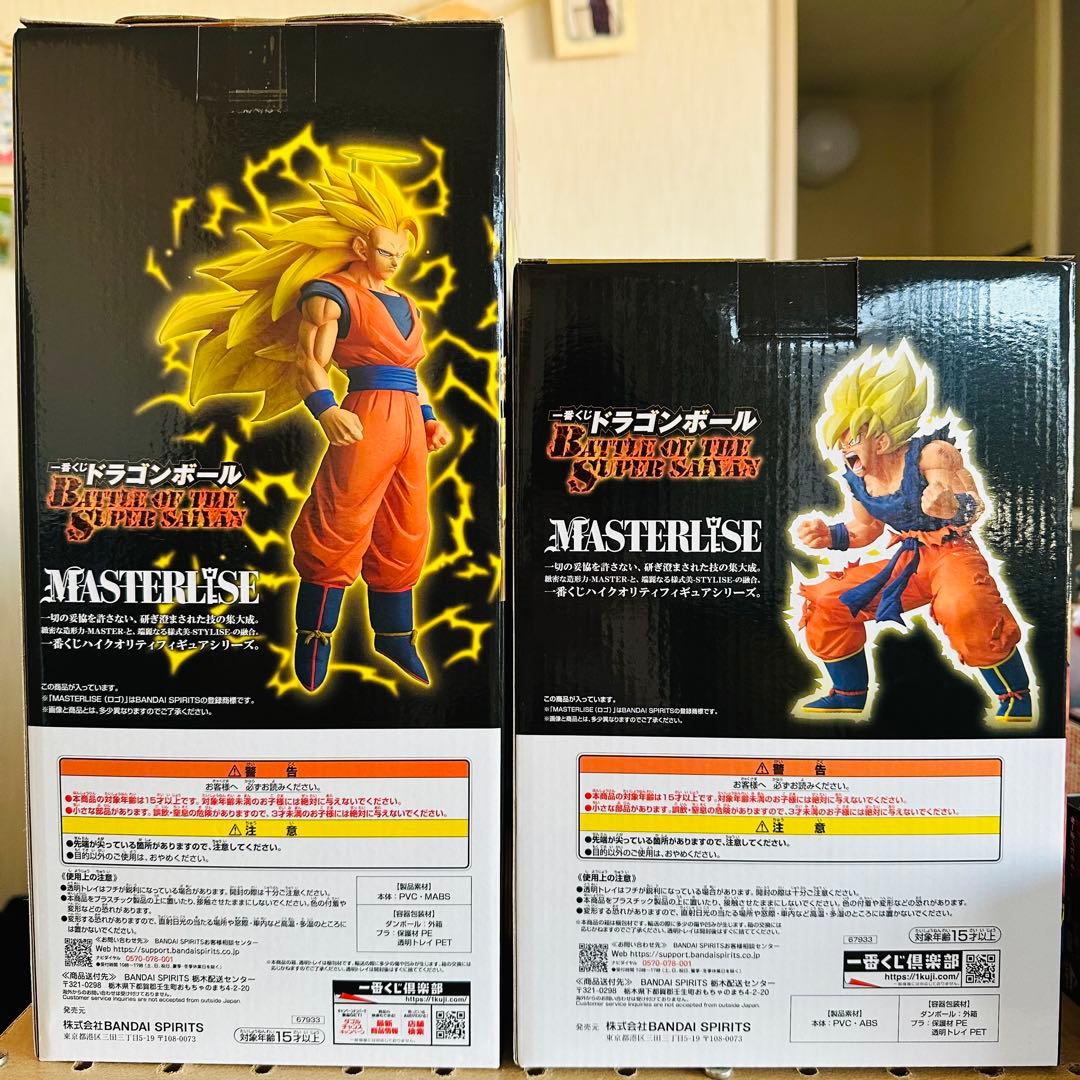 一番くじドラゴンボールA賞孫悟空 B賞孫悟空2体セット