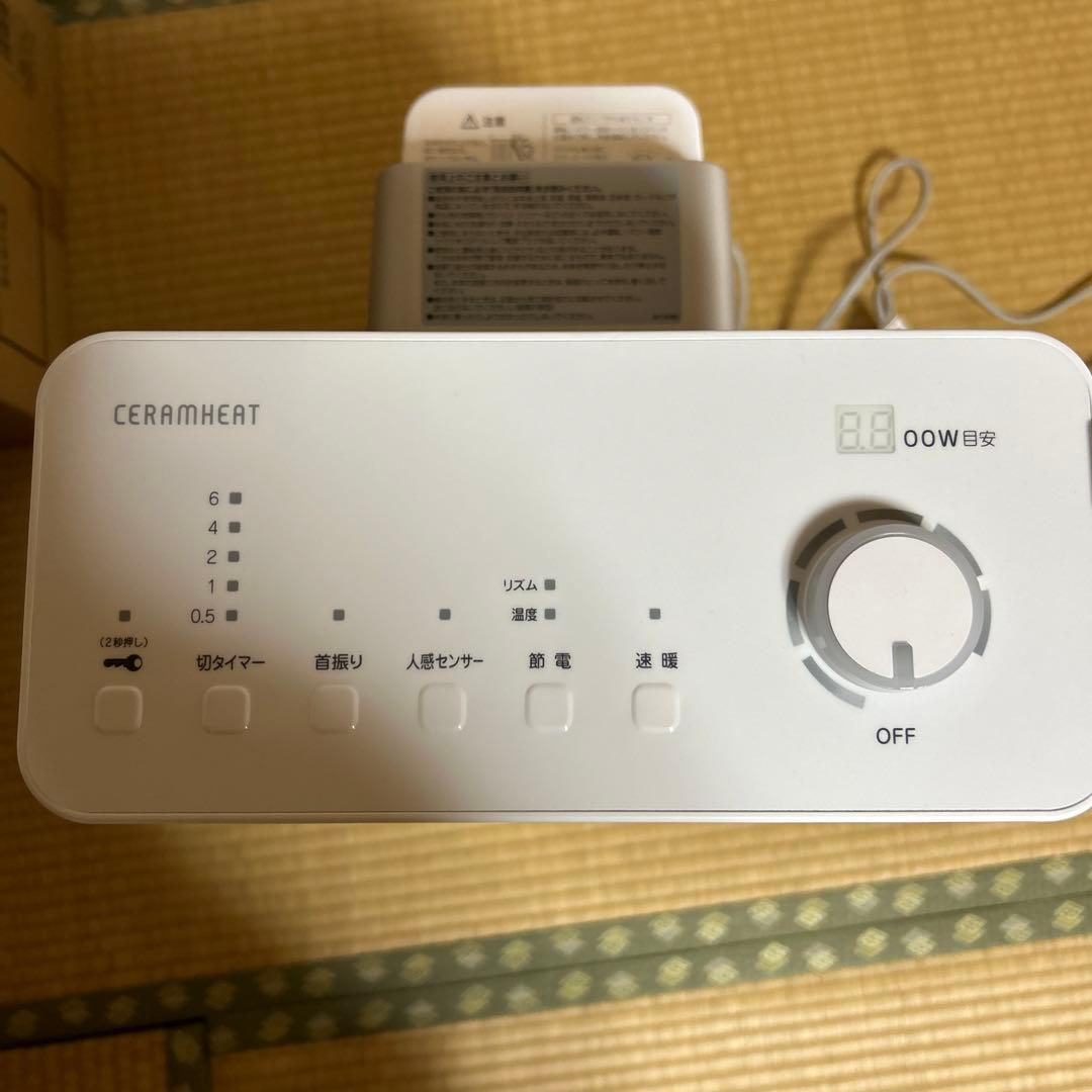 ダイキン 遠赤外線暖房機セラムヒート ERFT11YS-W マットホワイト